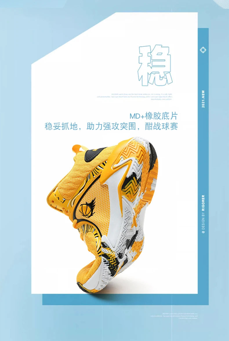 New Men's Basketball